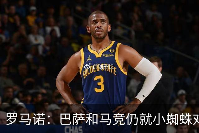 罗马诺：巴萨和马竞仍就小蜘蛛对立，球员本人也会继续向马竞试压